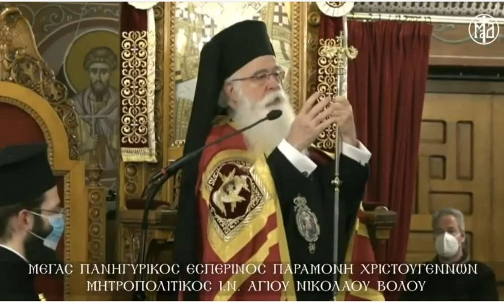 Δημητριάδος Ιγνάτιος: “Πάντοτε υπάρχουν αυτοί που σπέρνουν τη διχόνοια και τον διχασμό-Είναι λυπηρό αλλά μην πτοηθούμε”